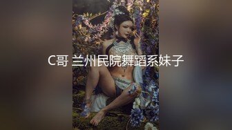 萌新推特00后露脸美少女▌白莉爱吃巧克力▌超色情Cos甘雨粉嫩凸激乳粒 娇艳欲体粉嫩白虎色气满满