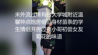 【网曝热门事件制服萝莉】河南实验中学眼镜萝莉史上最全性爱甄选吃鸡啪啪高手全能 制服啪啪篇 (5)