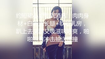 [2DF2]小胖哥酒店约啪气质性感美女幼师,肤白貌美颜值高,爱不释手玩弄美穴,美女害羞反抗,直接扒开双腿激烈爆插.国语! - soav_evMerge [BT种子]