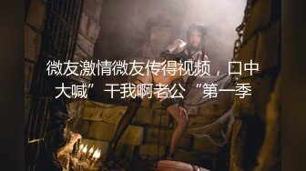 新人！极品小仙女下海~【蜜桃学妹】道具狂插~快爽晕了，第一天拿黄瓜插，第二天换成道具，真猛佳作 (1)