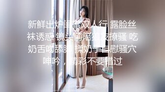 ✿白虎美穴艺校学姐✿白丝仙女裙捆绑爆插，白虎嫩穴又几天不操变紧了 大鸡巴把她粉嫩的小穴塞满！艺术系身材就是好