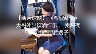 2024.3.29，【小蓝裤解锁探花】，今晚的质量不错，俩妹子都还有点儿姿色，挺会玩娇俏小少妇