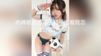 STP28677 极品网红颜值女神！白皙皮肤粉嫩美乳！拨开丁字裤多毛骚穴，从下往上视角拍摄，翘起美腿特写 VIP0600