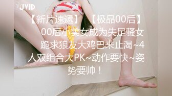 趁老婆不在家 约两个制服美女在家玩3P 刺激