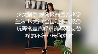 商场女厕 偷拍年轻小美女肥嘟嘟的红润嫩穴发育的很完美