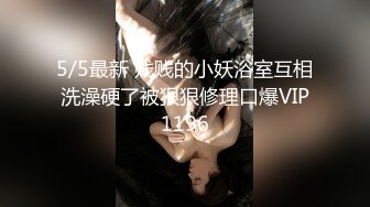 办公楼女厕全景厕拍黑皮衣漂亮的卷发少妇大片的阴毛基本被磨秃了