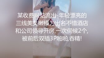 熟女干妈穿上黑丝网袜