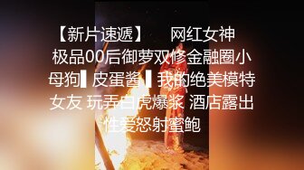 【自整理】欧美又白又瘦胸上还有肉的极品身材大长腿，掰开美鲍和菊花让你观赏！【251V】 (192)