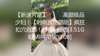 3000高价约操花臂外围女神，性感小吊带，骑在身上调调情，摸穴大屌插嘴