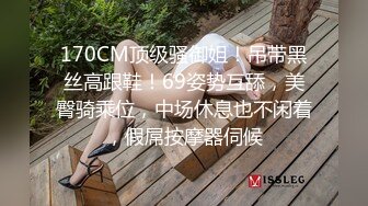  奶茶店女厕两个互相打闹绝色小美女 手不停拍着圆臀肥穴不让嘘嘘