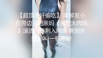 《淫妻少妇控必备》☀️一夜爆火推特顶逼王！极品身材白领美少妇【6金】最新2024千元频道长时劲曲抖臀裸舞，巴拉豆顶胯真心受不了《淫妻少妇控必备》一夜爆火推特顶逼王！极品身材白领美少妇【6金】最新2024千元频道长时劲曲抖臀 (5)