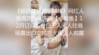 【情侣性爱❤️流出】极品女神所谓家有娇妻神仙难医 窈窕身材精致容颜 娇媚淫态看了都想射 每刻都想连为一体