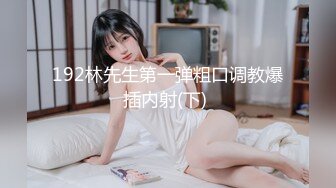 【新片速遞】 2022-5-28【小老头探花】两按摩骚女激情4P，骑在身上调情扣穴，张开双腿抽插，肥臀主动骑乘