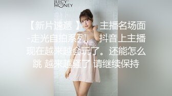 STP34026 最美女神近期最大的惊喜【二货虎豹骑】一流的画质 一流的身材，土豪大哥们疯狂打赏，赚翻！