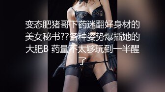 给老板娘解瘾