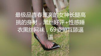 【满腿纹身社会姐网红美女】今日刚播首秀，吸食大屌特写，多毛超肥骚逼，情趣开档内裤，从下往上视角拍摄进出抽插