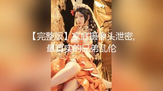 【新片速遞】 高颜值四姐妹造福粉丝,线下约啪两狼友,全身推油,十分性感,极品女神之夜的盛大体验[1.1G/MP4/02:32:28]