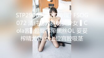 【新片速遞】极品重磅泄密露脸少女！极品网红女神 收费解锁不雅自拍视图