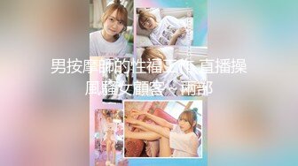 四月新流出高校女厕 极品高清全景后拍长靴时尚美女的屁股大又圆