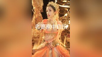 浙大清纯女大学生人前女神背后如此反差婊『狠货高科技看简阶』