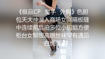 淫娃老婆性欲上来，骚穴正对镜头，等你来射