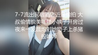 91沈先森嫖娼大师带你找外围，格子裙妹子特写大屌深喉，让妹纸扣逼站立后入上位骑乘猛操