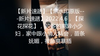 落地窗前后入91上海骚女～