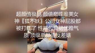  极品高端美少女先刮逼毛再操粉嫩的小肉洞 娇嫩无毛小美女被无套爆操到喷水高潮浪叫不止