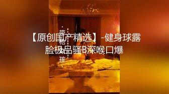  胖虎东南亚约妹无毛短发骚妹啪啪，粉绳绑奶子黑色丝袜，翘起屁股假屌抽插玩弄