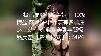 【利哥探花】白虎御姐与双马尾萝莉  (4)