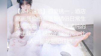 牛B大叔银行假装大客户✿套路美女经理酒店谈业务✿直接开炮啪啪