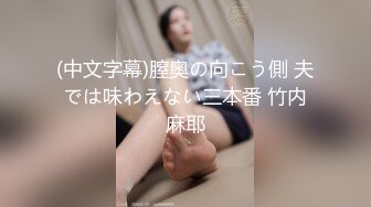 ✿风骚御姐尤物✿极品反差御姐〖吴梦梦〗兩女共享肉棒，男人终极梦想双飞两位御姐女神，妙曼身姿极品反差