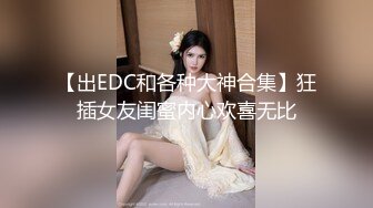 170长腿女神猫女郎 全裸掰逼美翘臀 情趣黑丝美腿 粗口淫语挑逗