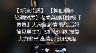 超正性感美人妻  睡夢中被幹醒 睜開眼發現竟然是老公的弟弟