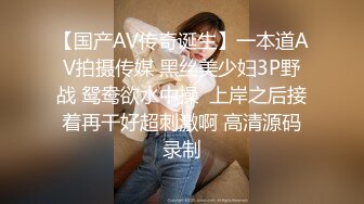 高颜值新人模特梦灵儿❤️新人 黑丝高跟女警 嫩鲍酥胸完美漏点