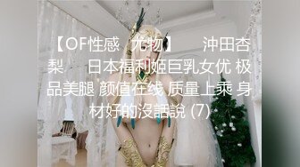 _特极品反差网红御姐【香菇】不雅私拍~粉丝联谊群交会换妻群P各种淫乱 (2)