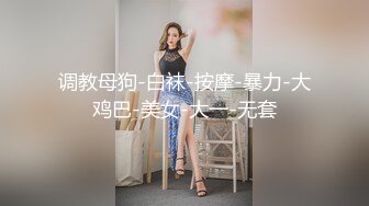 【精彩撩骚对话】兄弟还在,小伙跟伪娘裸体撩骚,大鸡巴