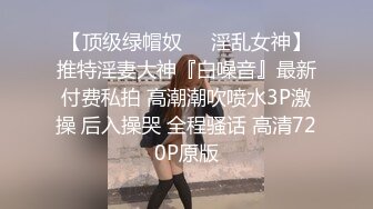 ❤️❤️3.22最新更 三个超嫩小萝莉下海 轮流被大吊狂干~吃鸡啪啪后入骑乘叫声很爽无套内射 (3)