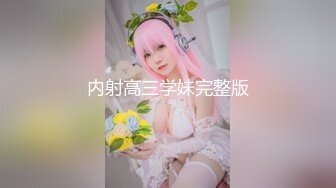 高颜值性感黑衣妹子啪啪，脱下内裤摸逼特写口交后入大力抽插猛操