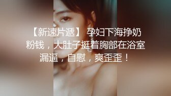  情感主博李寻欢深夜极品颜值清纯酒窝萝莉妹子，舌吻舔奶头摸逼69交骑坐抬起头侧入猛操