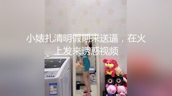 【新片速遞】 周末老婆不在家 叫小姨子来家里吃饭❤️下药迷翻各种姿势干她的小嫩B