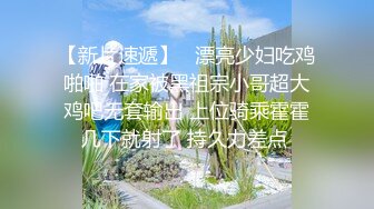 【情侣性爱日常】蜜桃酱 超嫩小BB多汁淫水白浆 诱人白虎又滑又暖又紧 肛塞束缚各种玩法 淫靡内射精液涌出 (1)