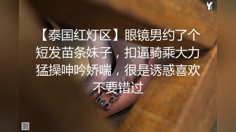 工作操逼两不误 少妇撅着大白屁屁被无套输出 咋还配合她只能慢慢操 职业女性没办法