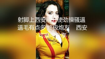 [survive more] 回家的路上 ～与上司的女儿二人独处～ [中文字幕]