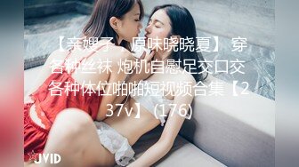 STP24437 【新春贺岁】超人气极品颜值小江疏影▌多乙▌寂寞白领春宵夜 勾搭路边小哥啪啪啪 肉棒填满极粉湿滑白虎 VIP2209