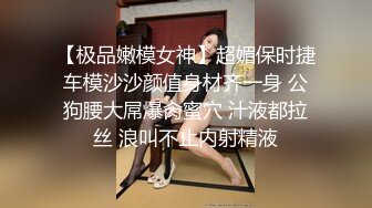 STP26139 ?嫩乳萝姬? 超爽感受拉拉队长的特殊能力▌婷萝莉 ▌嫩鲍软糯湿滑 大鸡巴顶撞花蕊 内射蜜壶鲜鲍滴落淫汁