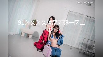 【新片速遞 】 漂亮美女 千万粉丝顶流网红 两个女人的爱和欲 她们比你更懂和女人滚床单 