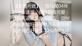 《极品女神☀️反差泄密》新时代网红可盐可甜优质清纯萝莉美少女lewd私拍完结，主打一个嫩各种啪啪SM调_教纯纯人形小母狗 (3)