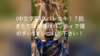 【新片速遞 】  尤物模特女神！炮友激情操逼！性感网袜美腿，大屌吸吮舔骚逼，主动骑乘位深插，太爽娇喘不断