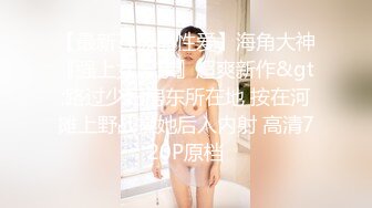 【失恋的妹妹】超嫩小女孩! 4p前后夹击~肉嘴插穴丝袜足交 ~刺激! (3)